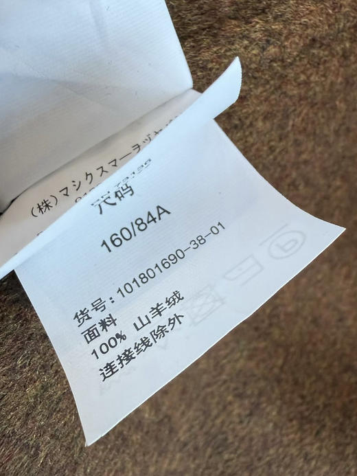 max大衣 商品图9