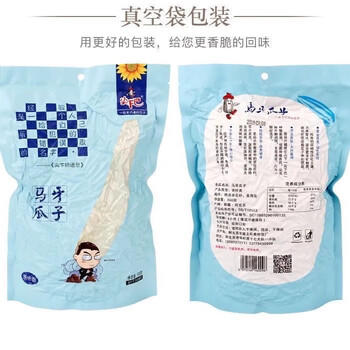 尖下巴马牙瓜子500g 新疆特产原味月牙大颗粒牙签瓜子葵花坚果休闲零食 /休闲食品 /坚果炒货 /瓜子/葵花籽 商品图3