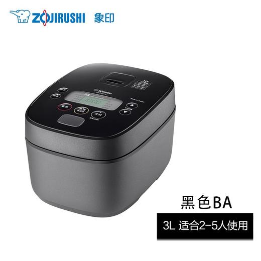 ZOJIRUSHI象印日本原装进口IH家用电饭煲新款适用2-10人 商品图0