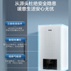海尔（Haier）采暖炉 L1PB26-JN3AXCMU1 商品缩略图8
