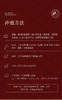 骏德茶业 武夷山红茶桐木关小种 妃子笑100g盒  商品缩略图7