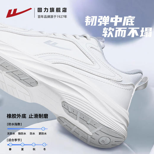 回力运动鞋男鞋秋季新款软底防溅水皮面加绒跑步鞋青少年休闲鞋子 商品图1
