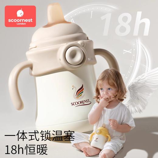 科巢小月龄保温杯喝奶奶瓶鸭嘴学饮杯4个月以上宝宝外出吸管水杯 商品图1