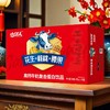 小洋人 高钙牛奶复合蛋白饮品250ml*20瓶花生核桃腰果高钙牛奶饮品礼盒 商品缩略图4
