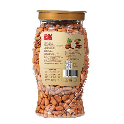 万达开口松子500g*1罐每日坚果干果罐装坚果松子坚果量贩原味礼物送礼 商品图1