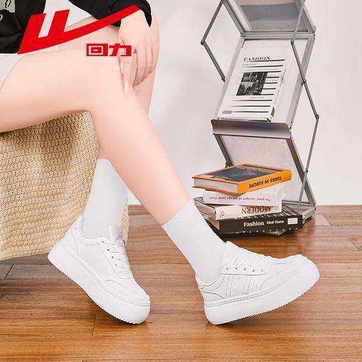 回力小白鞋女2025秋冬季新款百搭厚底显高女鞋子休闲运动板鞋女款 商品图6