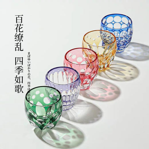 KAGAMI江户切子水晶玻璃杯子樱花白酒杯清酒杯 商品图4