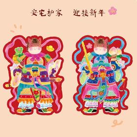 Super&jane丨马年门神门贴