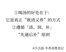 不仅排毒，还养肌肤、脾胃，一起来看看：