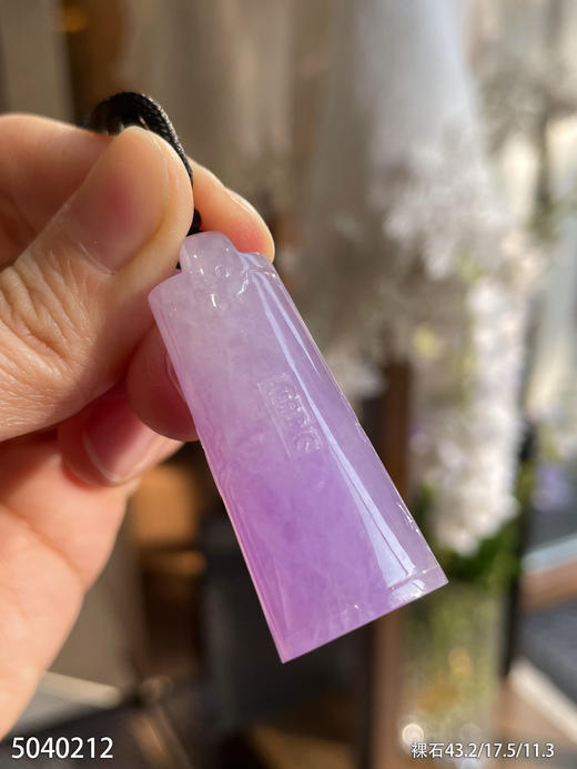 紫罗兰印章裸石【5040212】具体价格微信咨询 商品图3