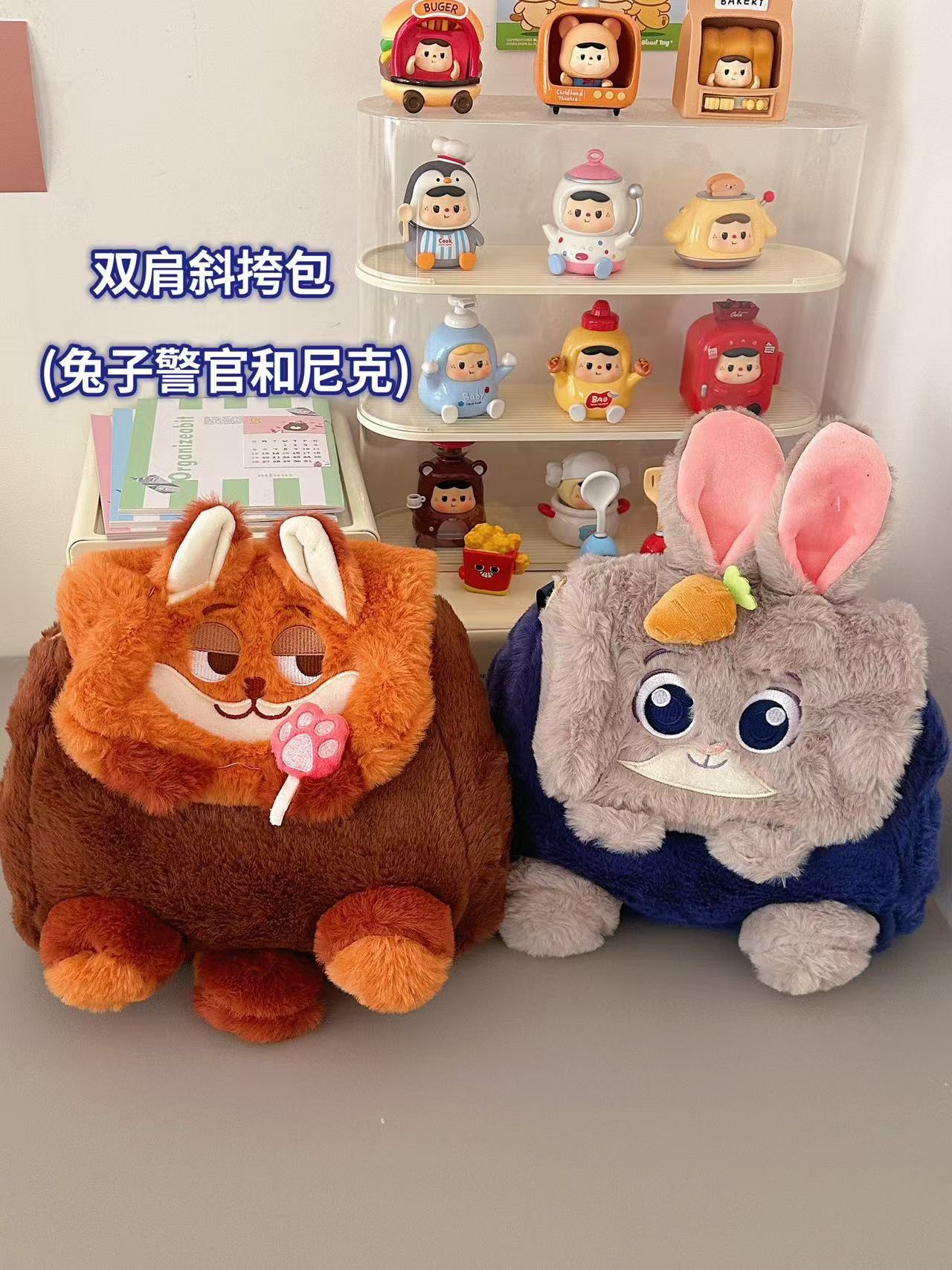 【YW】无忧购卡通疯狂动物城朱迪尼克毛绒公仔挂件斜挎背包学生通勤双肩包（截单后3-5天发货)