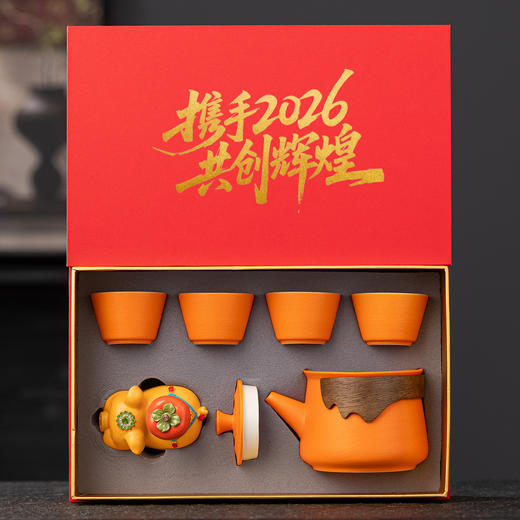 2026马年【茶具礼品套装】马上有福 公司年会活动 伴手礼送客户员工礼 商品图8
