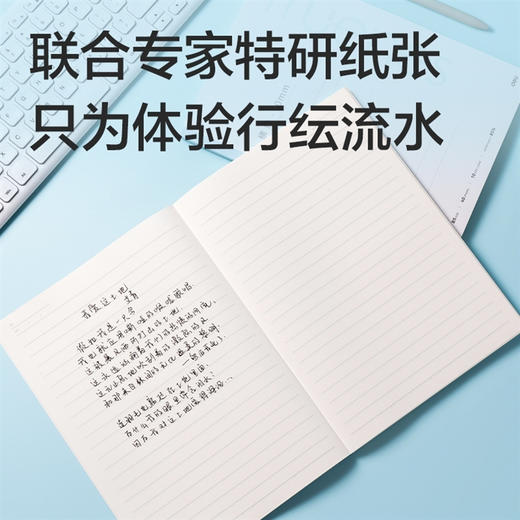 得力W540-P行纭简彩无线装订本 商品图2