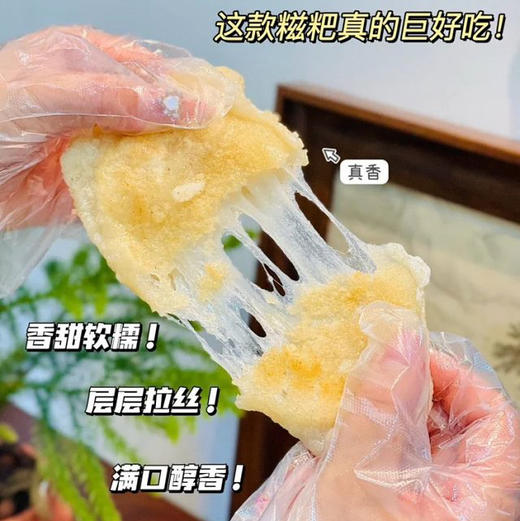 【下单后48小时发货】湖南 松叶百合糍粑70g*14个 商品图6