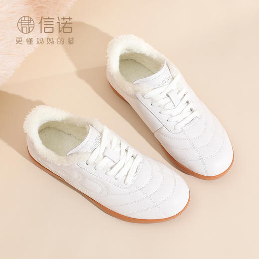 信诺真皮小白鞋女秋冬加绒保暖棉鞋软底防滑妈妈鞋5M1655-8Z 商品图2