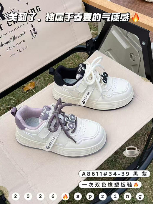 大树2026春新款皮面8611   34—39码 商品图4