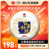 12月11日中午12点【古寨秘境五星级】2.0升级版重磅来袭2025年春茶店铺标杆巨作一杯茶知易武精髓，357克/饼 商品缩略图0