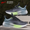 回力运动鞋男鞋2025新款夏季轻便软底缓震鞋子男透气休闲跑步鞋男 商品缩略图2