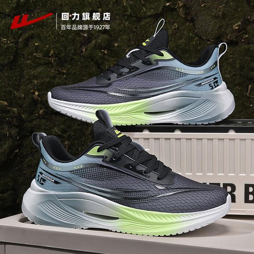 回力运动鞋男鞋2025新款夏季轻便软底缓震鞋子男透气休闲跑步鞋男 商品图2