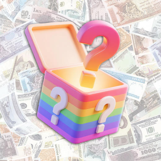 钱币盲盒观展门票！ 商品图0