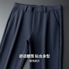 圣得西2025年冬季免烫合体版型通勤易搭直筒高弹舒适休闲裤 商品缩略图6