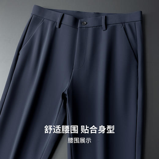 圣得西2025年冬季免烫合体版型通勤易搭直筒高弹舒适休闲裤 商品图6