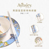 英国Aynsley安斯丽小屋花园系列高档骨瓷筷子套装四双装家用送礼 商品缩略图3