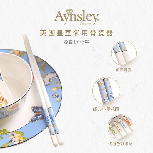 英国Aynsley安斯丽小屋花园系列高档骨瓷筷子套装四双装家用送礼 商品图3
