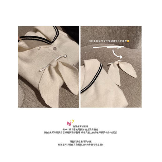 金蘑菇菇 冬日宅物 海军领系列 / 少女系针织内搭 商品图3