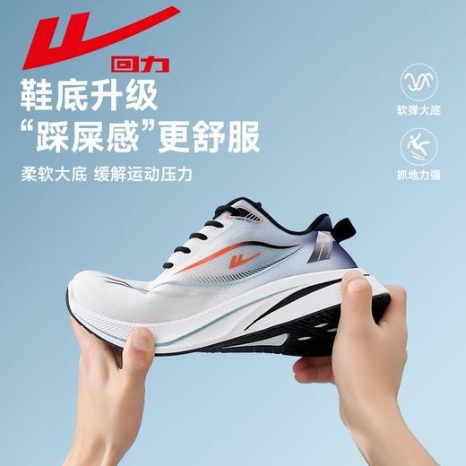 回力男鞋运动鞋2025夏季新款休闲百搭网面透气轻便软底跑步鞋潮款 商品图6