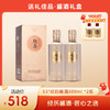 【送经历酱酒品鉴2瓶】景阳冈 53度经历酱酒2022 酱香型粮食白酒500ml*2瓶 （送礼袋） 商品缩略图0