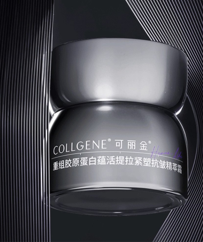 可丽金重组胶原蛋白蕴活提拉紧塑抗皱精萃霜30g