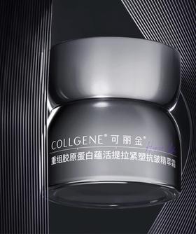 可丽金重组胶原蛋白蕴活提拉紧塑抗皱精萃霜30g