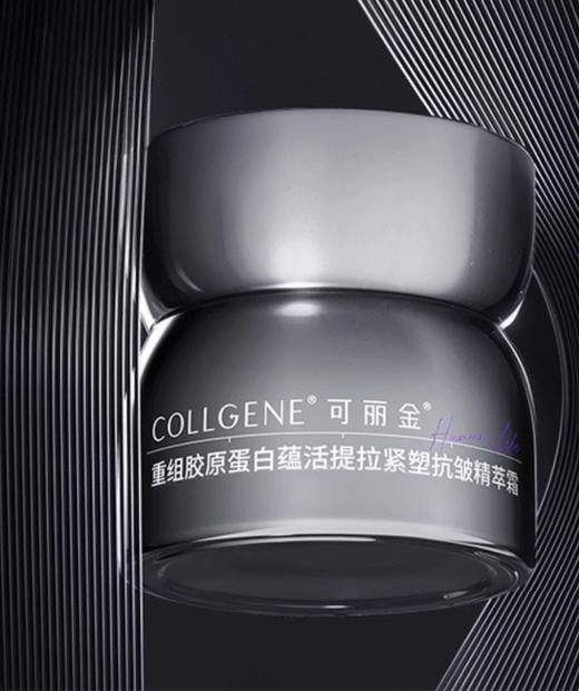 可丽金重组胶原蛋白蕴活提拉紧塑抗皱精萃霜30g 商品图0