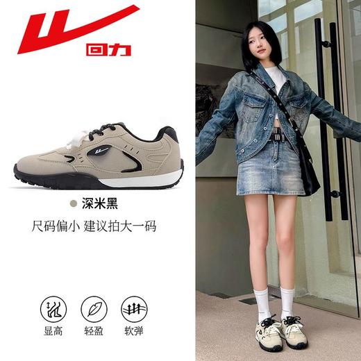 回力德训鞋女鞋2025新款秋季透气薄底运动鞋软底轻便复古休闲鞋子 商品图4