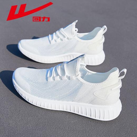回力男鞋跑步鞋2025夏季新款网面透气休闲椰子轻便减震运动鞋子女 商品图0