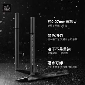 4楼Eubelle欧蓓 玛丽黛佳细滑弹力眼线水笔 尖不易晕染黑色 持久不易脱色 吊牌价：68元 活动价：61.9元
