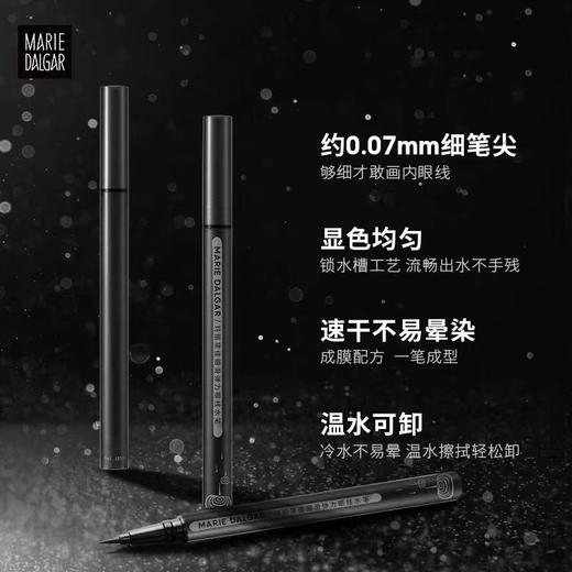 4楼Eubelle欧蓓 玛丽黛佳细滑弹力眼线水笔 尖不易晕染黑色 持久不易脱色 吊牌价：68元 活动价：61.9元 商品图0