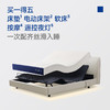【冯站长】梦百合M2 Pro智能床电动床双人 商品缩略图1