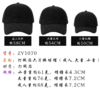 爆款灯芯绒棒球帽成人款六片帽子ZY1070 商品缩略图1