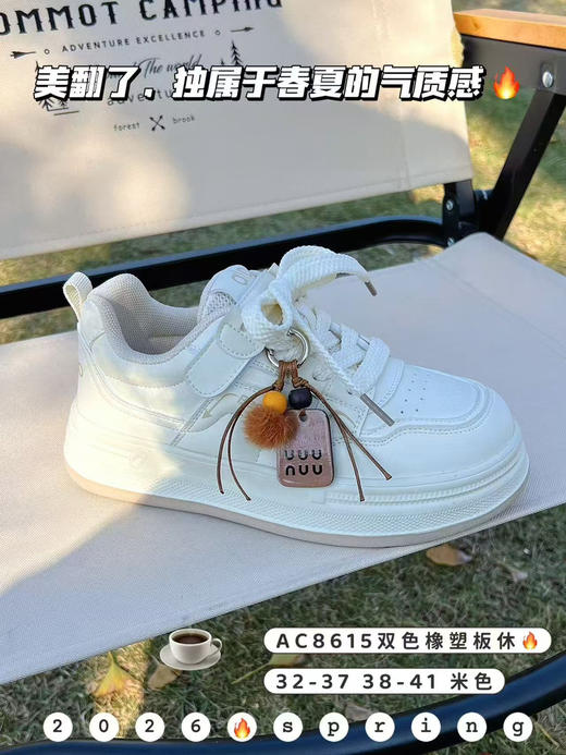 大树2026春新款皮面8615   （32—37  38-41码） 商品图3