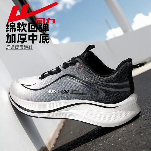 回力跑步鞋男鞋2025秋季新款网面透气休闲鞋超轻减震跑步运动鞋男 商品图5