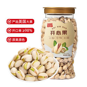 万达开心果500g*1罐 原色无漂白坚果炒货每日坚果休闲零食量贩装