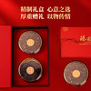 青延滋补福寿双至-双拼礼盒65g 商品缩略图2