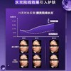 【徐明浩推荐】欧莱雅超水光精华玻色因KAN老紧致修护PDRN抗氧焕亮 商品缩略图4