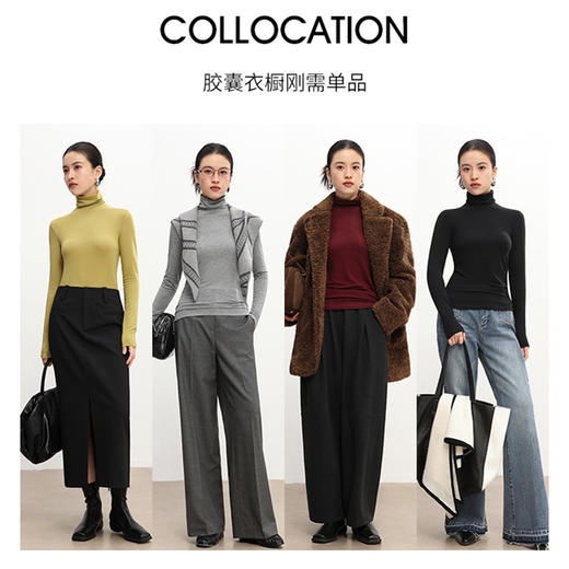 「自」全新升级【铂金会员146/天猫189/差价43】(03201)洛诗琳新款丝光羊毛打底衫2025秋冬修身堆堆领纯色打底上衣 商品图1