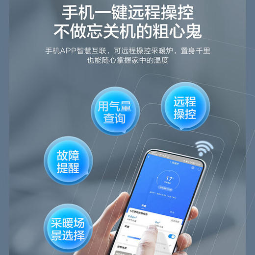 海尔（Haier）采暖炉 L1PB26-JN3AXCMU1 商品图6
