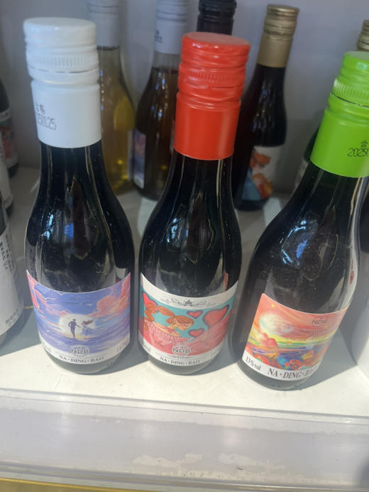 【岁末清仓】晚安微醺小酒干红187ml-仅剩26件 商品图1