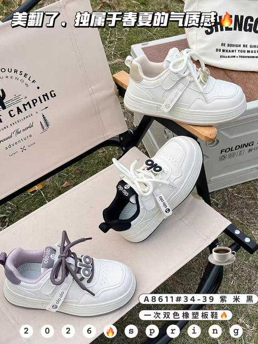 大树2026春新款皮面8611   34—39码 商品图1