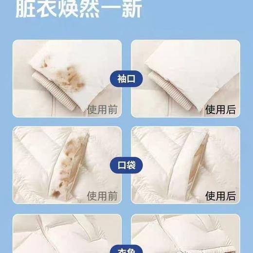 平价优选：羽绒服清洁湿巾去油去污免洗衣物清洁湿纸巾  30抽/包*10包【简禾】 商品图5